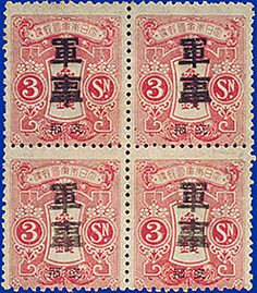 1921年青島軍事の画像