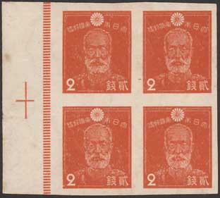 日本切手ノート123