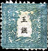 日本切手ノート21