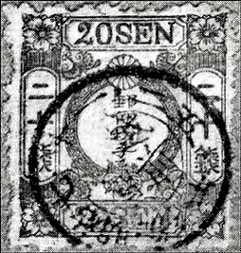 日本切手ノート24